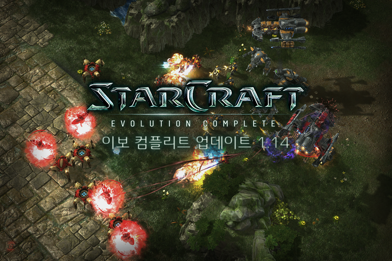 SC Evo Complete 모드 v. 1.14.1