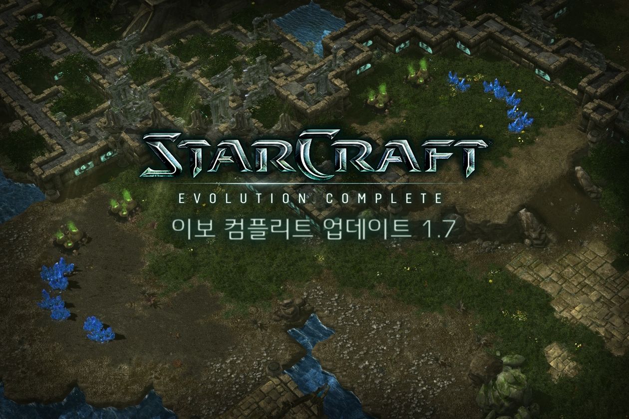 SC Evo Complete 모드 v. 1.7