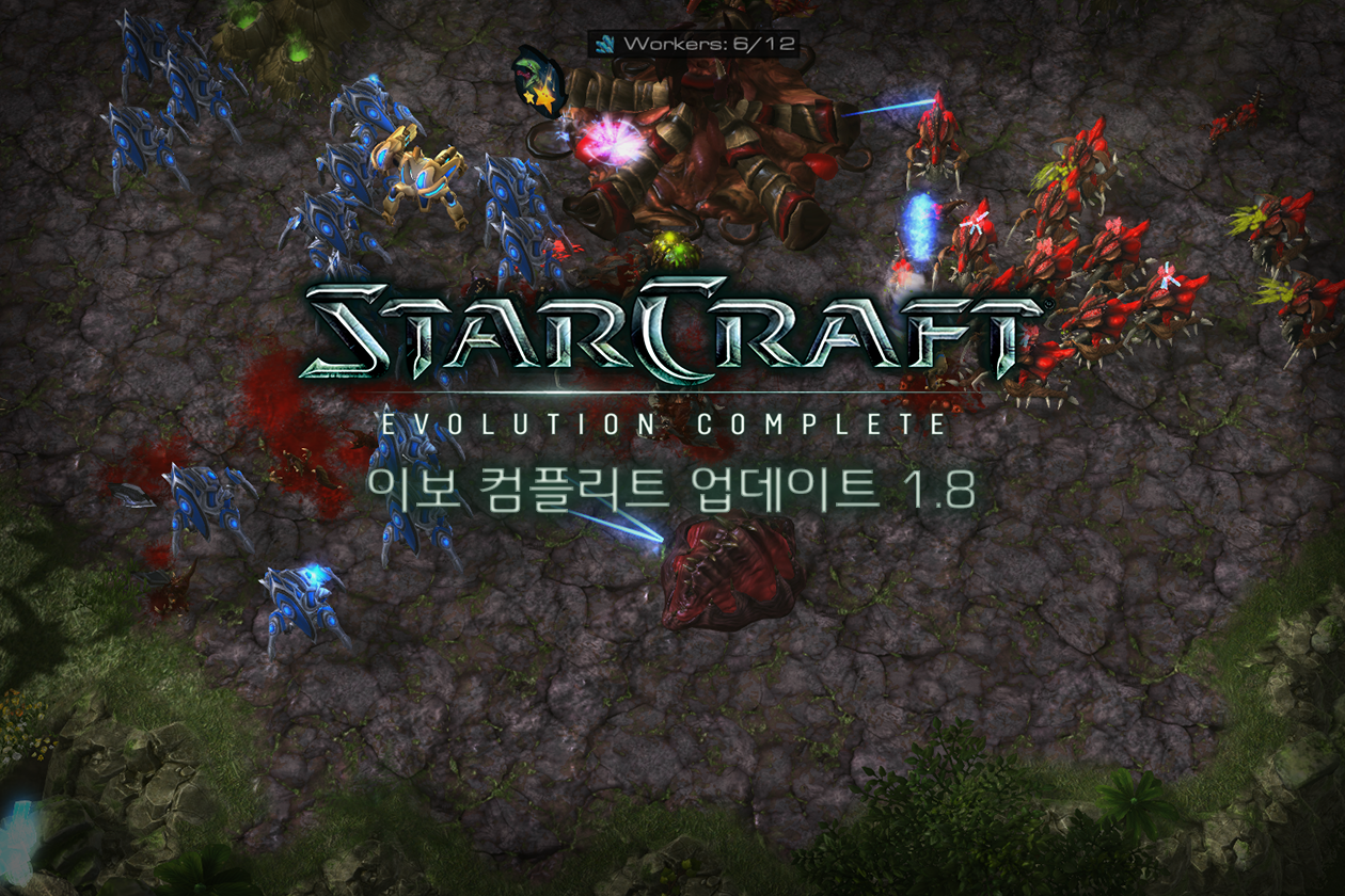 SC Evo Complete 모드 v. 1.8 (+핫픽스 v.1.8.1)